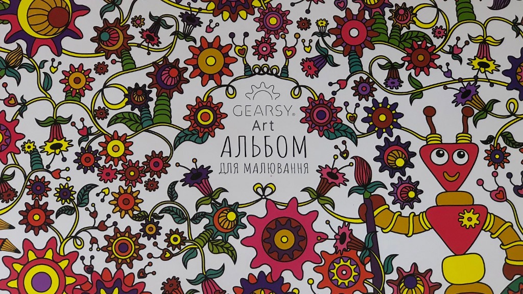 Альбом для малювання «Gearsy Art» червоний 12 аркушів
